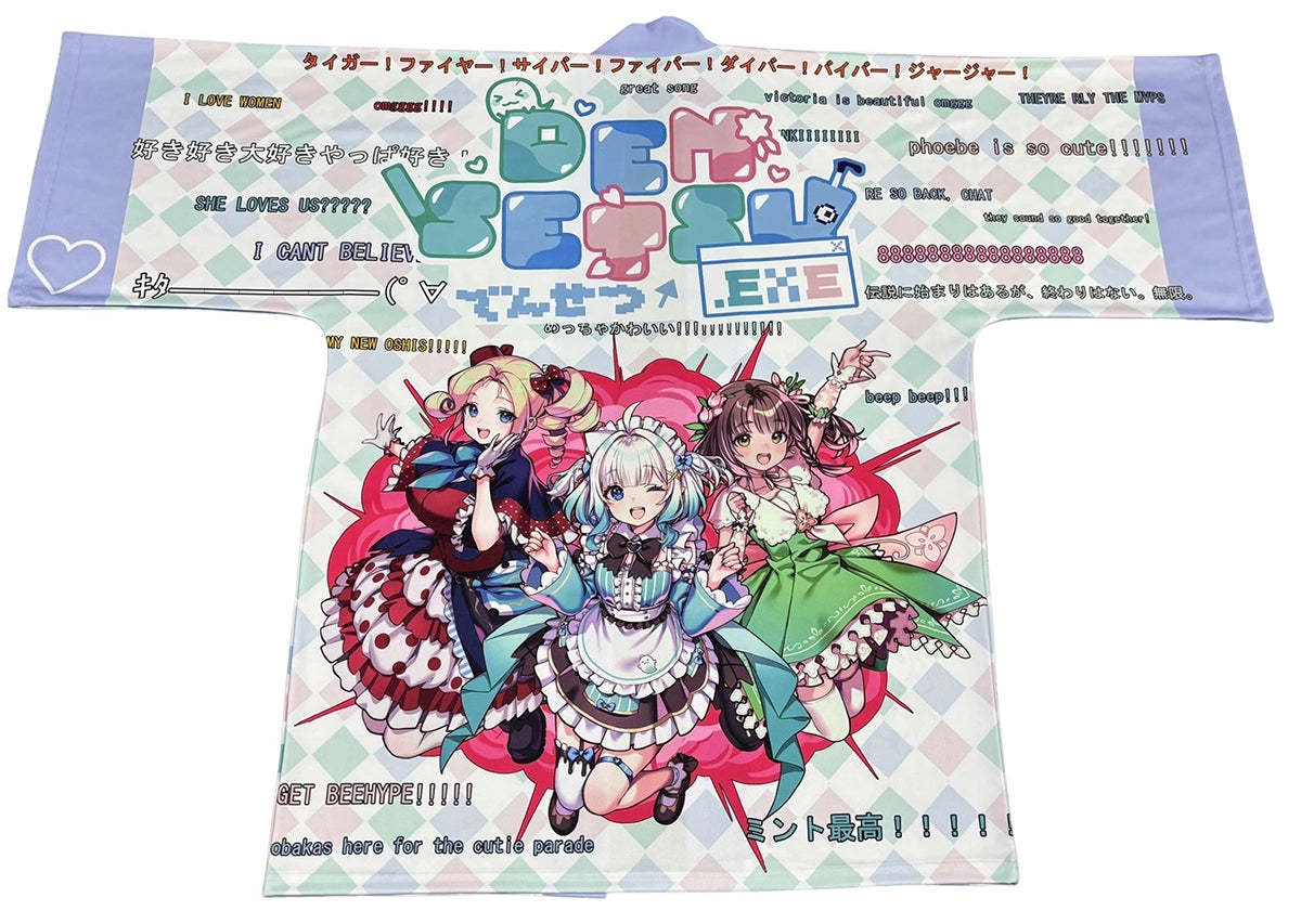 PREORDER] Densetsu.EXE Debut Happi – Setsuna Production
