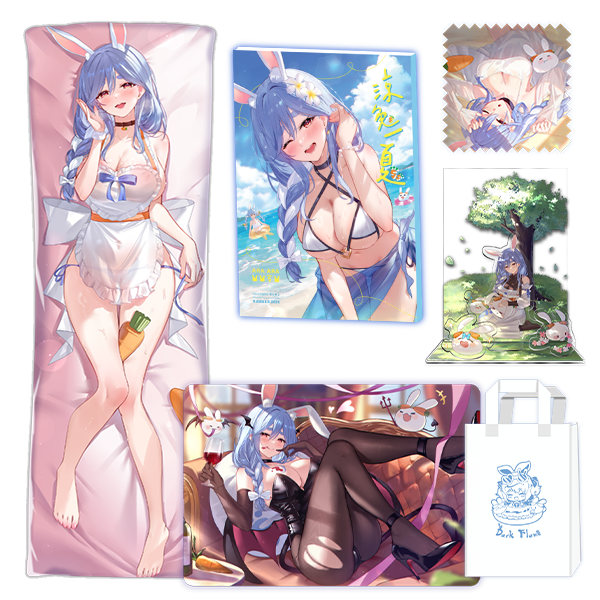 Pekomama Goods Set Dakimakura Bundle
