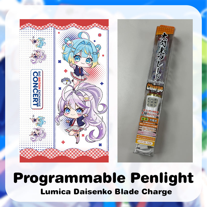 Big British Exchange - Concert Penlight