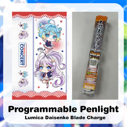 Big British Exchange - Concert Penlight