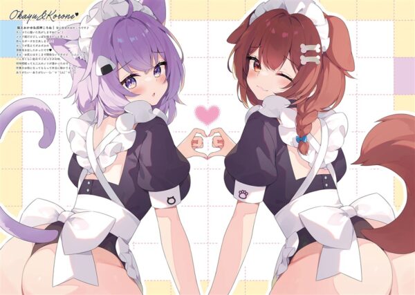 [PREORDER] HOLO Maid - Image 3