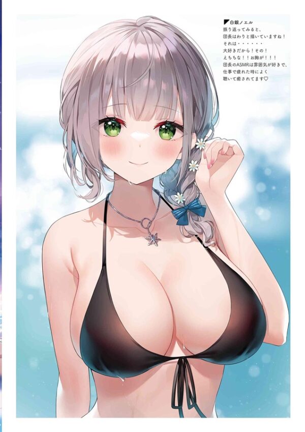 [PREORDER] Never ending hololive summer - Image 2