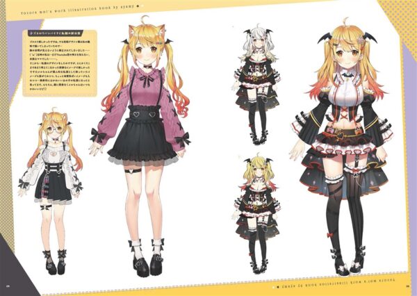 [PREORDER] YOZORA memories 1 - Image 2