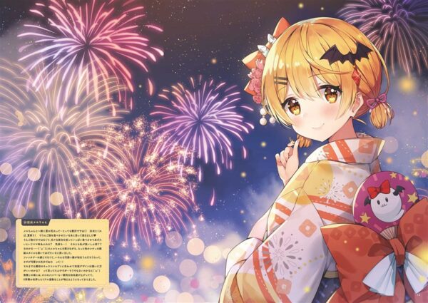 [PREORDER] YOZORA memories 1 - Image 3