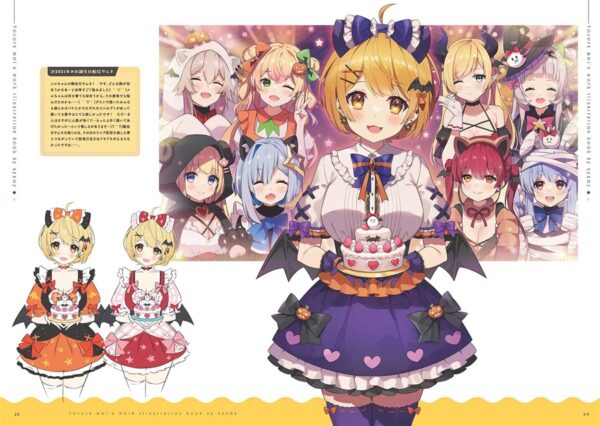[PREORDER] YOZORA memories 1 - Image 4