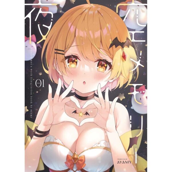 [PREORDER] YOZORA memories 1